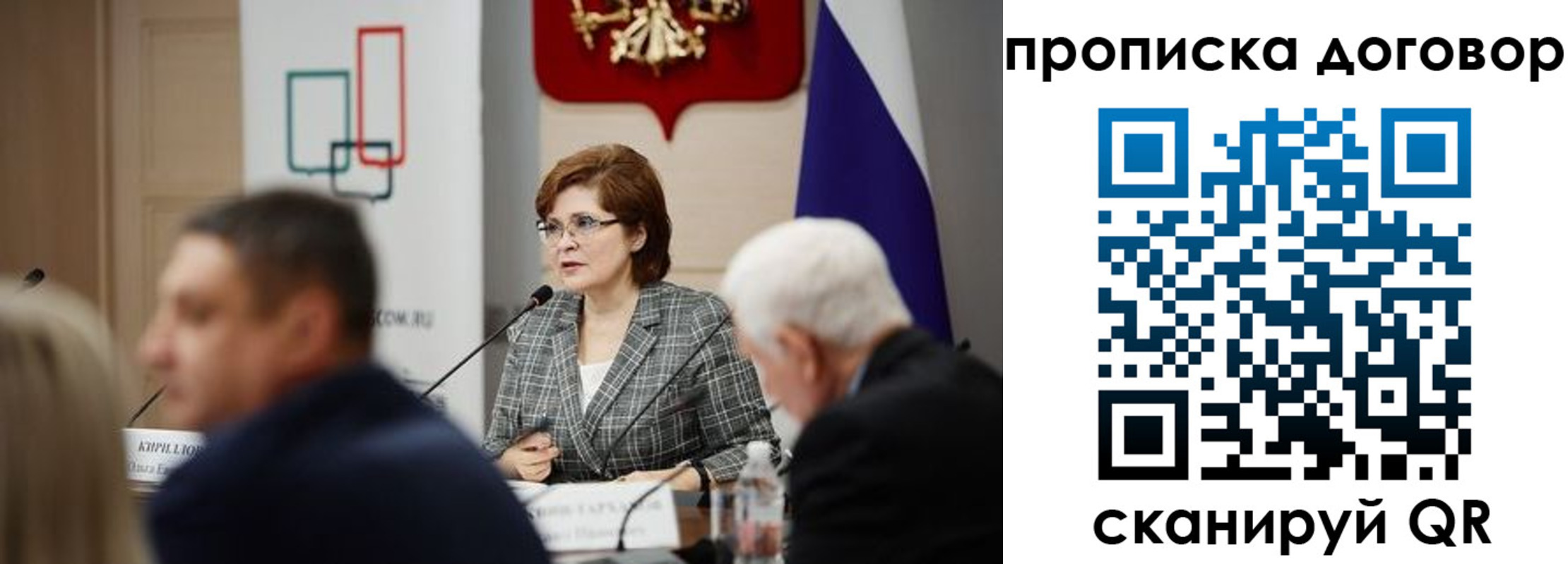 временная регистрация законно в Чебоксарах