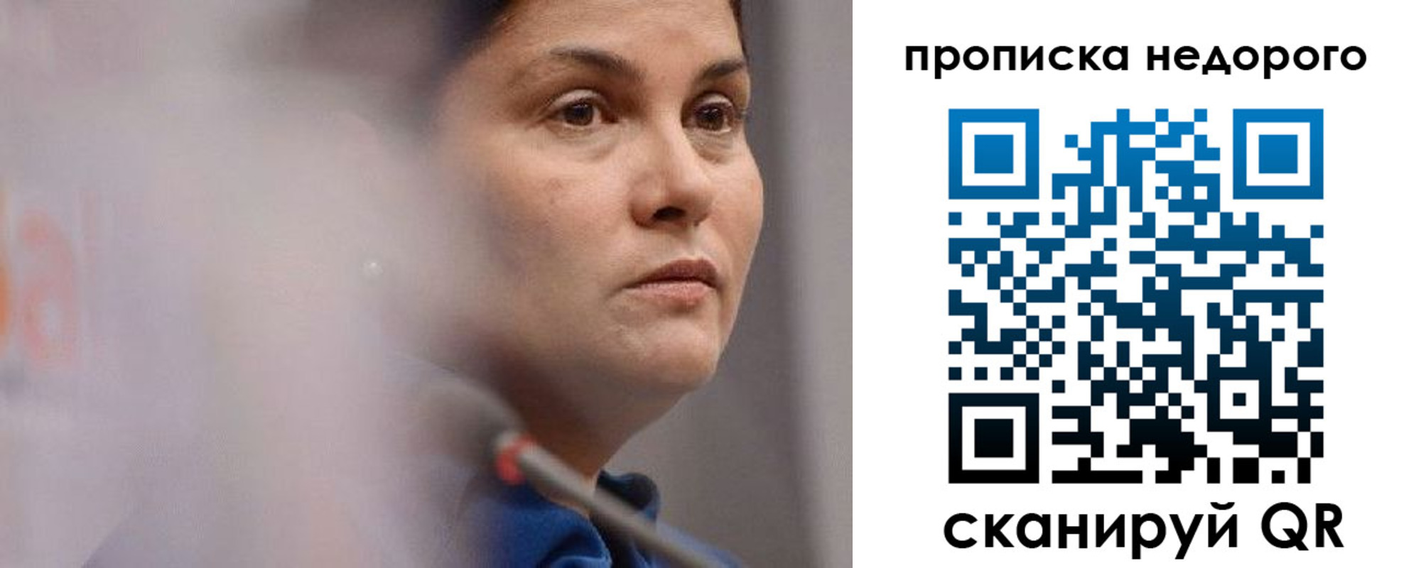купить прописку в Чебоксарах