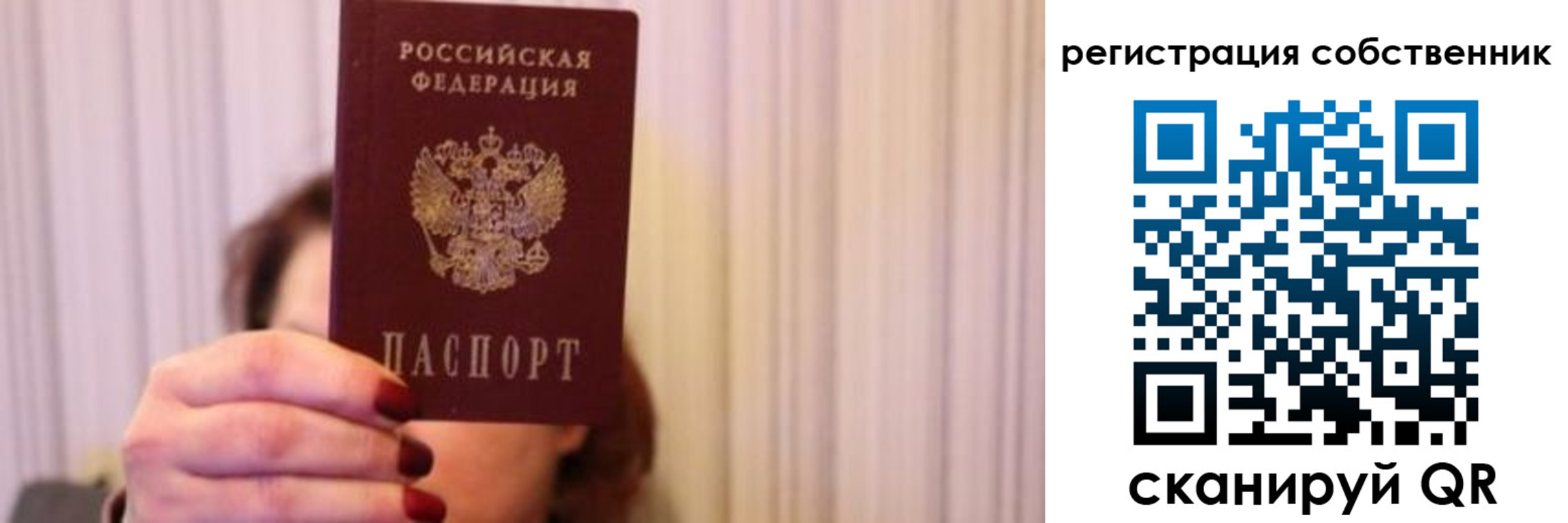 прописка иностранных граждан в Чебоксарах