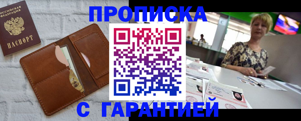 регистрация для дет. сада в Чебоксарах