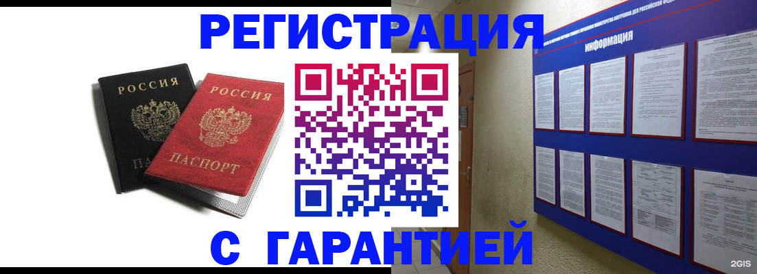 регистрация для дет. сада в Чебоксарах