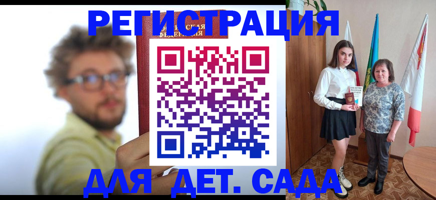 временная регистрация в квартире в Чебоксарах