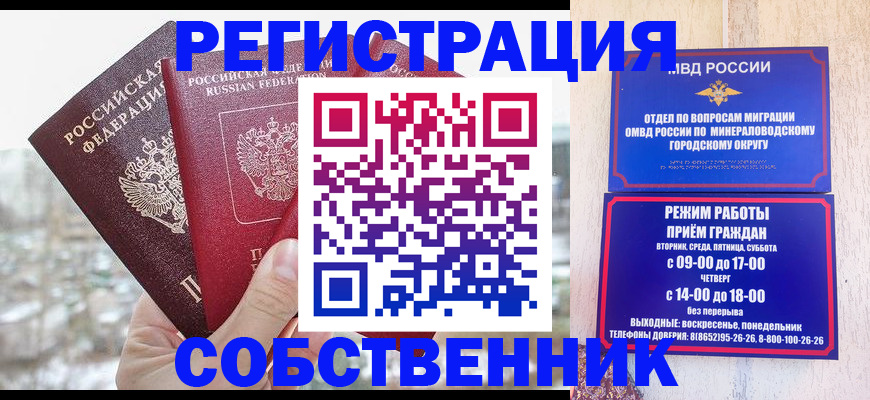 временная регистрация госуслуги в Чебоксарах