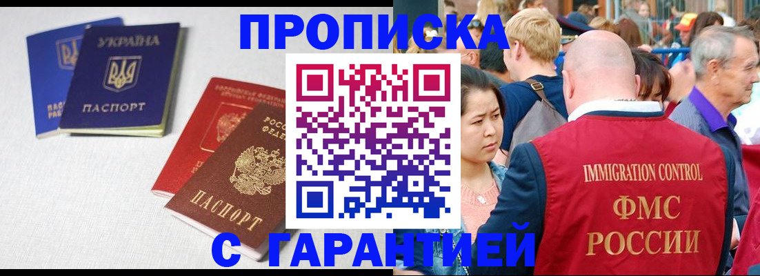 пропишу в квартире в Чебоксарах